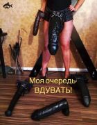 Госпожа , 8 910 530-33-59